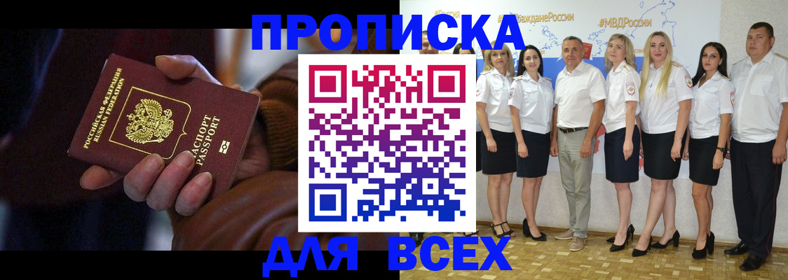 регистрация для школы в Апрелевке